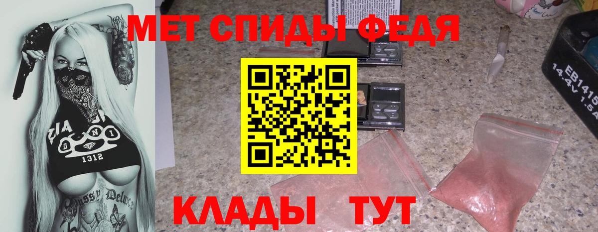 Амфетамин 97% Черкесск