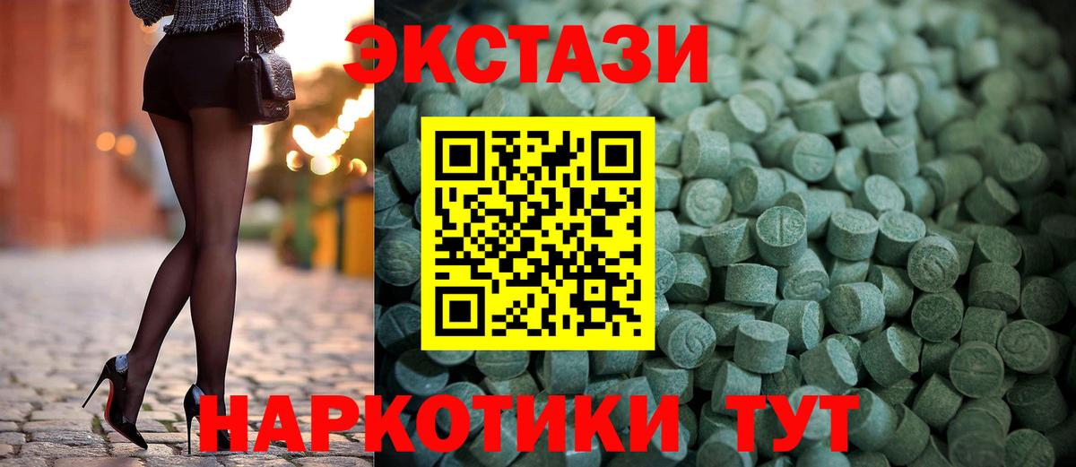 ЭКСТАЗИ Philipp Plein Черкесск