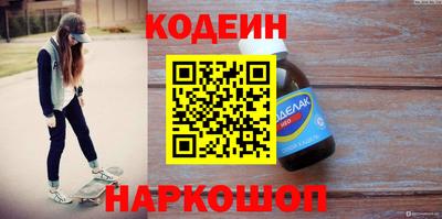 ГАЛЛЮЦИНОГЕННЫЕ ГРИБЫ Мариинск