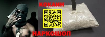 ГАЛЛЮЦИНОГЕННЫЕ ГРИБЫ Мариинск