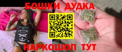 шишки Малоярославец