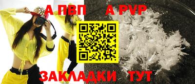 прущий лед Моздок