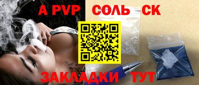 шишки Малоярославец