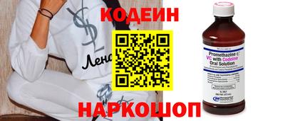 ГАЛЛЮЦИНОГЕННЫЕ ГРИБЫ Мариинск
