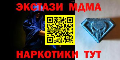 амфетамин Малгобек
