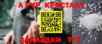прущий лед Моздок