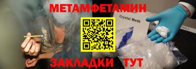 шишки Малоярославец