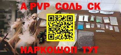 ГАЛЛЮЦИНОГЕННЫЕ ГРИБЫ Мариинск