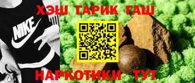 ГАЛЛЮЦИНОГЕННЫЕ ГРИБЫ Мариинск