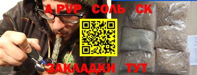 амфетамин Малгобек