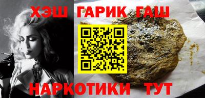 шишки Малоярославец