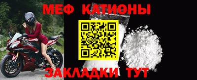 MDMA Можайск