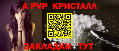 амфетамин Малгобек