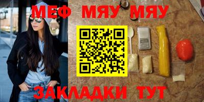 ГАЛЛЮЦИНОГЕННЫЕ ГРИБЫ Мариинск