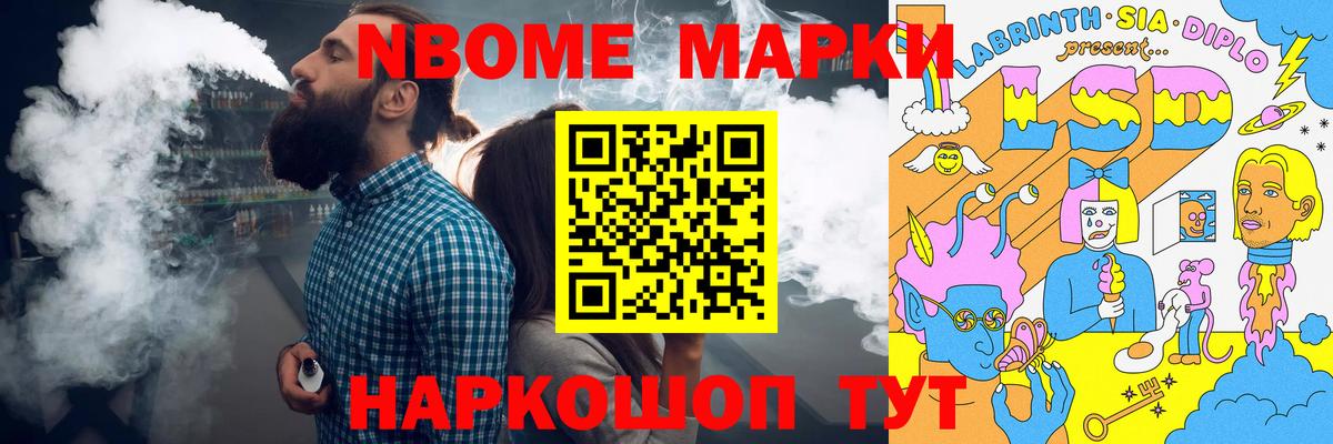 ЛСД экстази ecstasy Черкесск