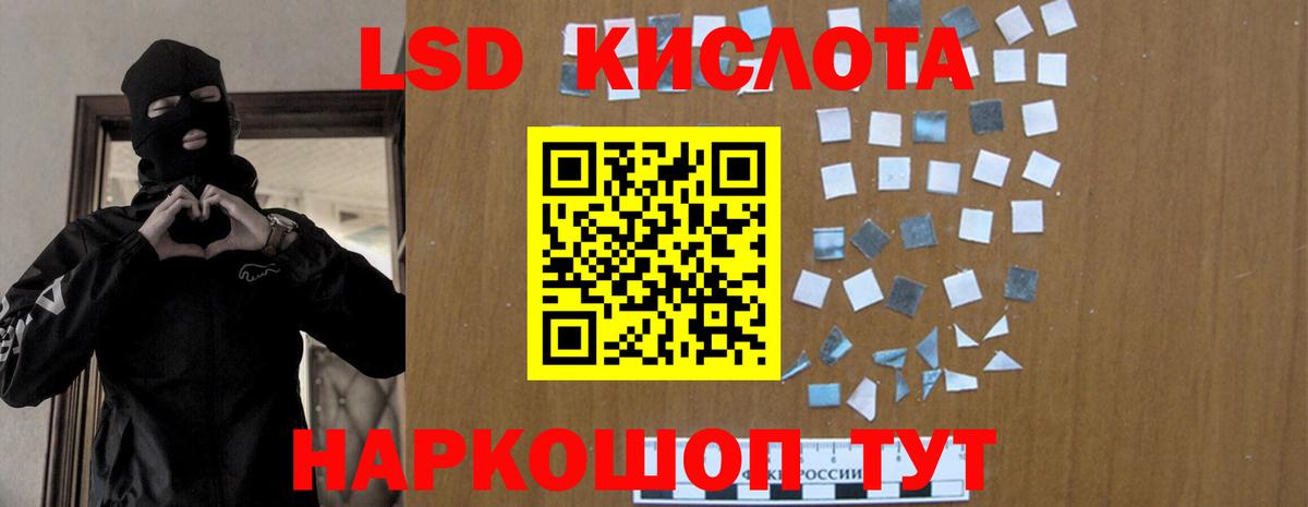 LSD-25 экстази ecstasy  Лсд 25 экстази ecstasy  Вход с VPN  ЛСД экстази  Черкесск 