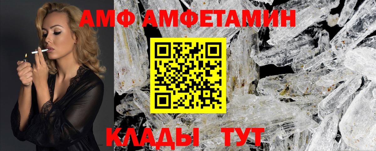 МЕТАМФЕТАМИН пудра Черкесск